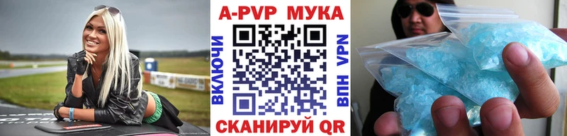 даркнет сайт  Красновишерск  ОМГ ОМГ ТОР  Alpha-PVP кристаллы 