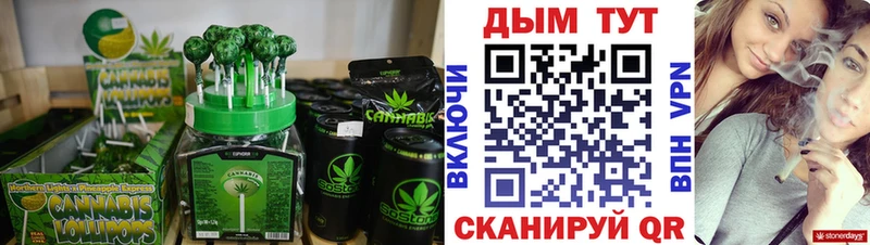 блэк спрут ссылка  площадка формула  Canna-Cookies марихуана  Красновишерск 