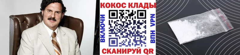 ОМГ ОМГ вход  Красновишерск  Cocaine Эквадор 