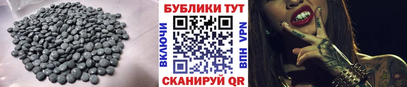 hydra tor  Красновишерск  ЭКСТАЗИ 280мг 
