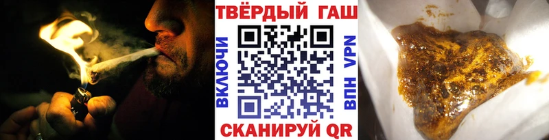 Гашиш hashish Красновишерск