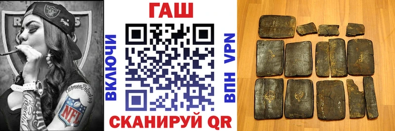 это состав  Красновишерск  ГАШИШ гарик 