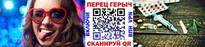 ГЕРОИН герыч  Красновишерск 