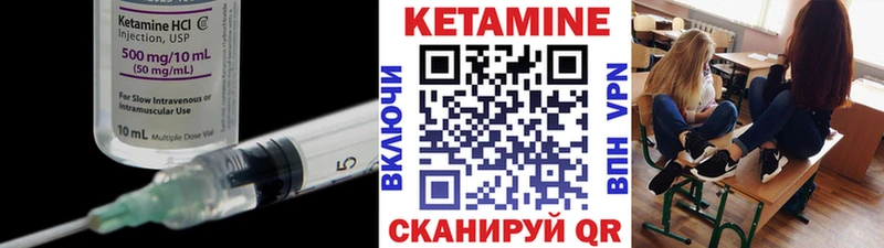 Кетамин ketamine Красновишерск