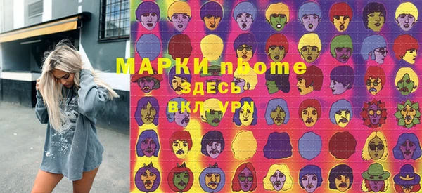 кристаллы Вуктыл