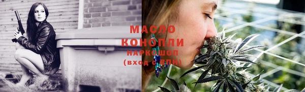 каннабис Красноперекопск