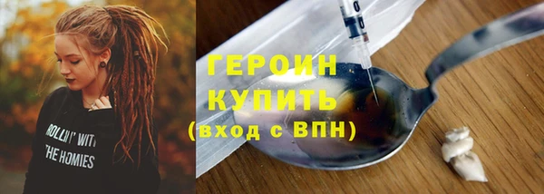 первитин Костерёво