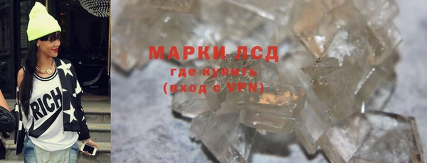 первитин Костерёво