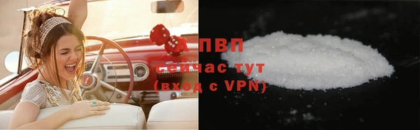 ALPHA PVP Коряжма