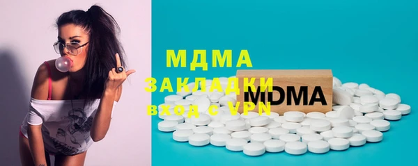 каннабис Красноперекопск
