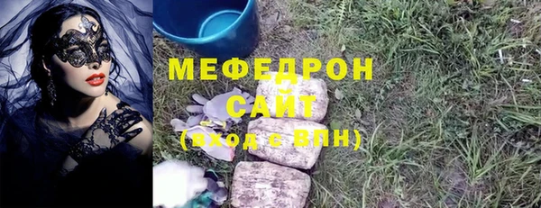 круглые Кинешма