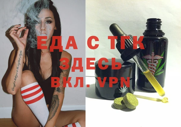 круглые Кинешма