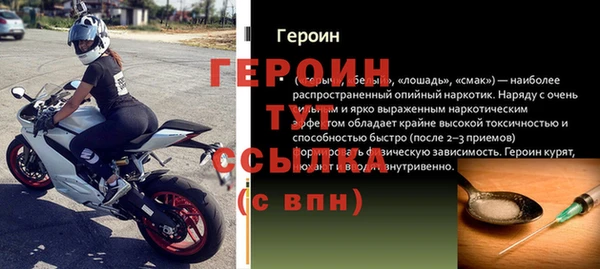 прущая мука Козловка