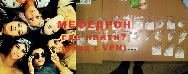 первитин Костерёво