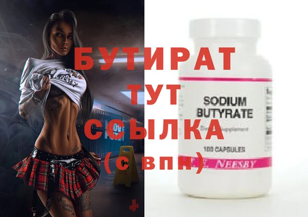 ешки Кодинск