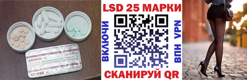 blacksprut   Красновишерск  Лсд 25 экстази кислота 