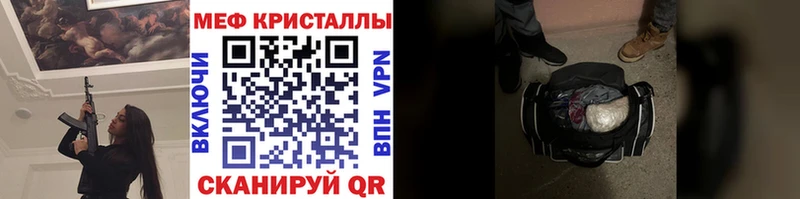 купить  сайты  hydra как войти  МЕФ мука  Красновишерск 
