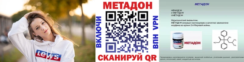 omg ссылки  Красновишерск  МЕТАДОН кристалл  где продают наркотики 