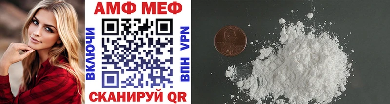 Метамфетамин кристалл  Красновишерск 